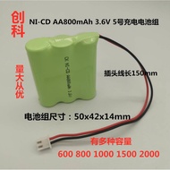 NI-CD Ni-Cd AA800mAh3.6V NiCd Rechargeable Battery Pack Lighting Fire Emergency Light Battery Power 