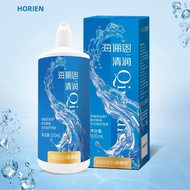Horien | Contact Lens Solution 120ml