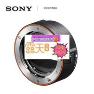Sony/索尼 LA-EA5 轉接環 卡口適配器