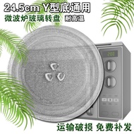 Suitable for Beautiful Microwave Glass Turntable Tray M1-211A/213C Chassis Glass Plate Grans Univers