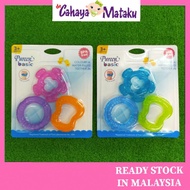 Teether Air Pureen / Water Filled Teether By Pureen