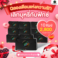 ลูกอมเลิกบุหรี่☀️ส่งฟรี ลูกอมfix☀️[สูตรใหม่สีม่วง]NEW 2566 ยาเลิกบุหรี่ เลิกบุหรี่ Fix Thailand ลูกอมฟิกส์ จ้าแรกในไทย ส่งฟรี ลดอาการอยาก