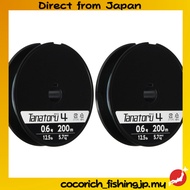 SHIMANO TANATORU 4 PL-F64R Fishing Line, 0.6, 200m, 12.5lb/5.7kg, High-Visibility Color Pattern with