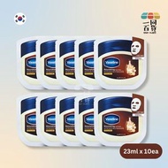 凡士林 - 滋養面膜 (啡色) 23ml x 10ea [凡士林瓶款](平行進口) E1-X