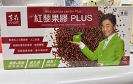 東森 紅藜果膠Plus