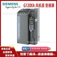 6SL3210-1KE17-5UF1Siemens G120C Frequency Converter3.0kW 6SL321O-1KE17-5UF1