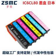 Mengxiang IC6CL80 IC80 EP-707A 777A 807AB 807AR 807AW Ink Cartridge ICBK80L