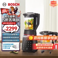 博世（Bosch）破壁机家用料理机果茶加热豆浆机多功能辅食机【养颜炖盅】尊享款MMBH573SCN 星空灰