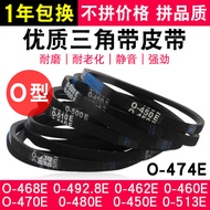 Suitable for Panasonic Little Swan Washing Machine Belt O-450E/462E/468E/470E/474E Motor Triangle Be