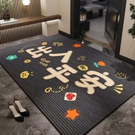 Entry Door Mat Entry Door-level Foot Mat Door Mat Entry Door Mat Household End Dirt-resistant Floor 