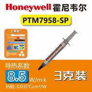 Honeywell PTM7950SP Phase Change Thermal Paste for CPU GPU Desktop Notebook Heat Dissipation Gel Hig