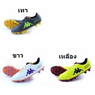 [Best Seller] Kappa รองเท้าฟุตบอล รุ่น GF15H5 สี เทา ขาว เหลือง ไซส์ 39-43