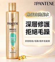 潘婷Pro-v 奇蹟順滑洗髮乳250ml-平行進口