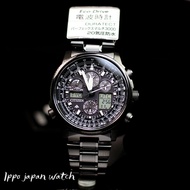 JDM WATCH★Citizen ProMaster Star Watch Men's Watch Solar Date JY8025-59E