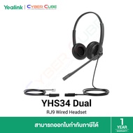 Yealink YHS34 Dual - RJ9 Wired Headset (หูฟัง Call Center มืออาชีพ แบบ 2 หู)