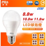 ️ Shrimp Coins 30% Reward Tax Included Peiliang PILA LED Bulb E27 8.8 W 10.8 11.8 Three Color Temper