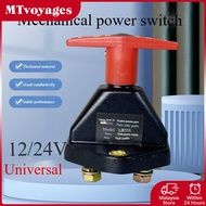 12V/24V 100A Battery Main Switch / Power Cut Off Switch 24V truck power main switch