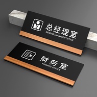 Acrylic office door signs, general manager's office, creative signage, high-end company departments,