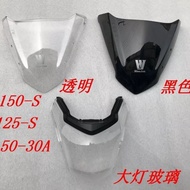 Suitable for Haojue motorcycle DK125S/150S HJ150-30ABCDEF diversion head cover headlight glass assem