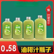 Lemon Oil Juice Oil Gan Bottle Domineering Jade Bottle Oil Mandarin Beverage Juice Plastic Bottle Er