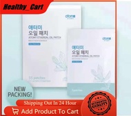 Atomy Halal Ethereal Oil-Patch 【1Pack-5Pieces】【Ready Stock】