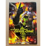 Kamen Rider Zero One GN Vol 01