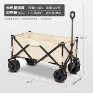 Gathering Outdoor Camper Children's Reclining Camper Car Foldable Trolley Picnic Car Mobile Stall Ca