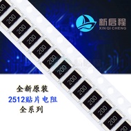 Chip Resistor 2512 1M 1.1M ±1% ±5% Power 1W Silk Printing: 1004 105 1104 115