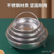 【New style recommended】Thickened One304Food Grade Stainless Steel Handle Steaming Plate Steaming Rack Wok Rice Cooker St
