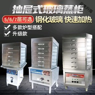 HY&amp; Steam Oven Commercial Drawer Bun Steamer Tempered Glass Steam Oven Steam Box Steaming Oven Stainless Steel Bun Steam