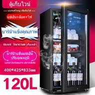 ตู้เย็น ตู้แช่ ตู้เย็นมินิ120L ตู้เย็นมินิบาร์ ตู้เย็นเล็ก mini ตู้แช่เครื่องดื่ม ตู้แช่แข็ง เล็ก ตู้เย็นราคาถูก ตู้แช่เค้ก ตู้เยนขนาดเล็ก fridge ตู้แช่เย็นตู้โชว์เค้กตู้อาหารสด refrigerator small ตู้เย็น 5 คิว ตู้แช่เย็น 1 ประตู Power square