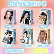 Ju Jingyi Wang Yuan Ma Jiaqi Zhao Lusi Song Yaxuan Star Merchandise Laser Own Photocard Chengyi Phot