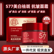 577 Whitening and Spot Removal Cream for Brightening, Hydrating, and Moisturizing 577 Whitening and 