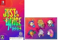 Switch Just Dance 2024 | 舞動全身 舞力全開 24  (中文/ 英文版) + Joy-con 貼紙 x 2對
