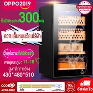 🍇ตู้เก็บซิการ์🍇 Electronic Cigar Humidors Cabinet ตู้แช่ซิการ์ ตู้ซิการ์ ตู้แช่ไวน์ ตู้ควบคุมความชื้
