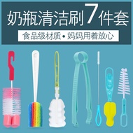 Baby Bottle Brush Baby Pacifier Brush Straw Brush Rotating Wash Bottle Sponge Brush Wash Cleaning Brush Cleaning Brush Set 2024