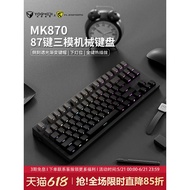 Genuine Edition Belly Spirit MK870pro Dust Side Engraving Mechanical Keyboard Wireless Bluetooth Thr