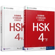 ส่งการฝึกฟัง HSK4คู่มือมาตรฐาน (ปริมาณ1) หนังสือครู/วัสดุการเรียนภาษาจีนนานาชาติสำหรับการสอบ/เจียงลี