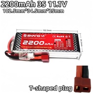 / SHANG YI SY2200 2200mAh 45C Lipo Battery High Power RC Battery  3S / 4S & XT60 or T Plug