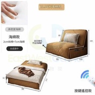 東西物聚 - 包送貨-現代簡約奶油風電動梳化床磨砂布-0.95米海綿款+無脚托小户型多功能可折疊兩用沙發床 伸缩床 單人床 摺疊床