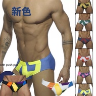 Sexy Well-Known Swimming Trunks Triangle Square Low-Waist U Convex Pouch Bag Men's Solid Color Sport