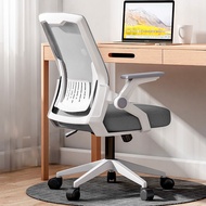 Home computer chair, Ergonomic Office Chair Mesh Chair Adjustable back chair Ready stocks