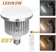 E27 85W 3200K-5500K Bi-Color Dimmable LED Energy Saving Light Bulb for Photo and Video Studio Lighti