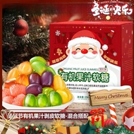 Christmas Candy Creative Cute 4d Peeled Gummies Sandwich Gummies Christmas Organic Snacks