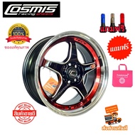 ล้อแม็กขอบ15 15x7.5 4h100 ET+35 ยี่ห้อ cosmis รุ่น Type G สีดำทองแดง [ราคา4วง] ตัวหนังสือCNC ของแท้ร