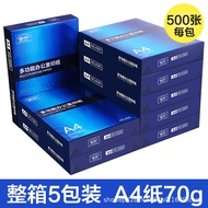 Shurong A4 Paper a4 Printing Paper 70g/80g Single Pack 500 Sheets Wholesale Whole Box White Paper a4