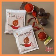 Korean Chilli Flakes Powder 500g PET Gochugaru Chili Spices Organic Hot Pepper Halal Seasoning