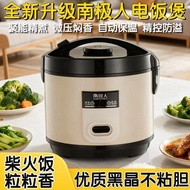 Antarctic Household Mechanical Rice Cooker Rice Cooker Energy-Saving 2L-6L Dormitory Construction Si