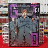 GTO paradise lost จีทีโอ เล่มที่ 13 หนังสือการ์ตูน มือหนึ่ง kaneangshop