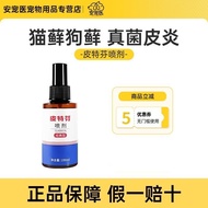 Golden Shield Petfen Spray Pets Cats Dogs Dermatoes Dogs Cats Cats Dogs Fungus Sermatoes Special Med